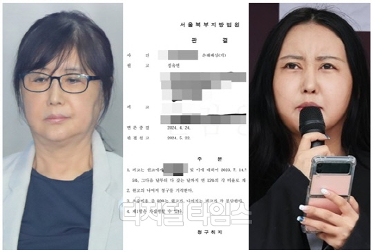 최서원씨(개명 전 최순실씨)와 딸 정유라씨. <디지털타임스 DB, 연합뉴스>